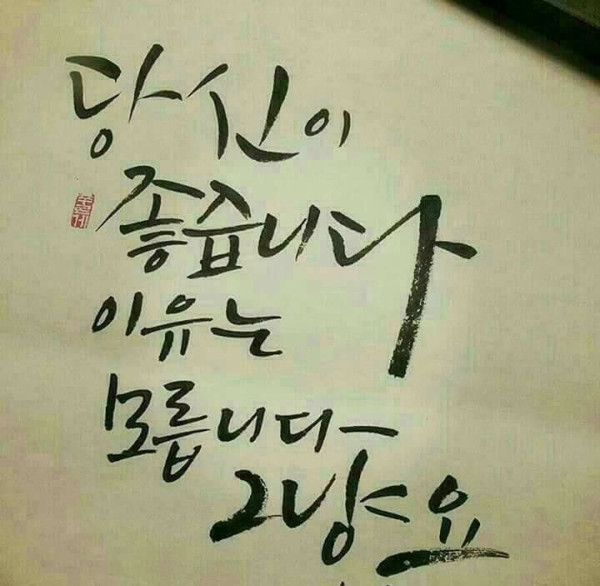 마기꾼 레전드 처자