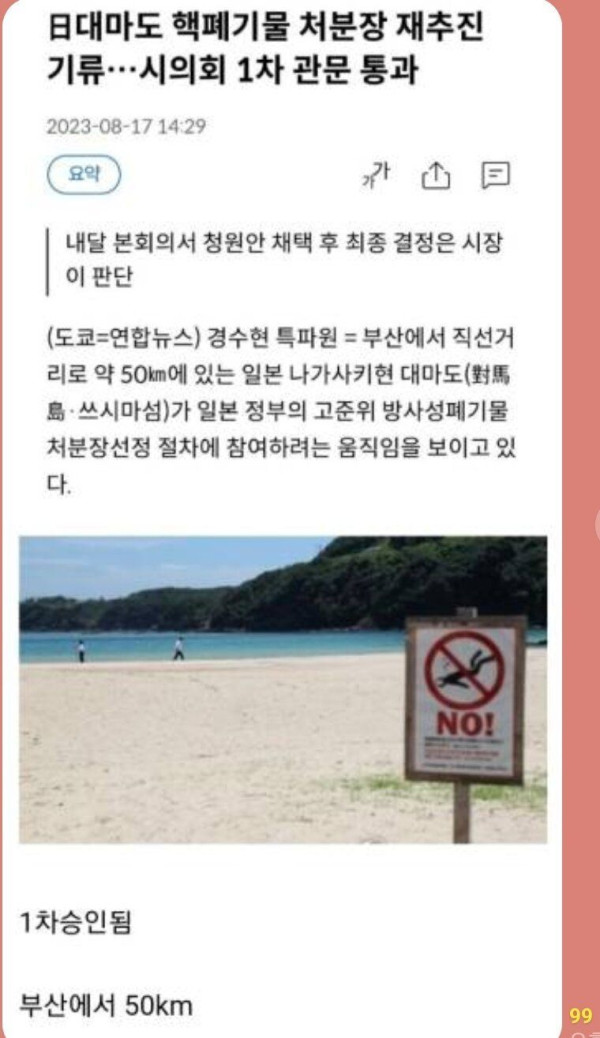 부산 ㅈ댄 이유