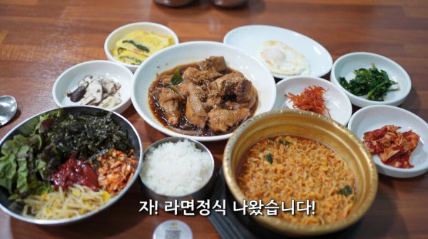 7,000원 라면 정식