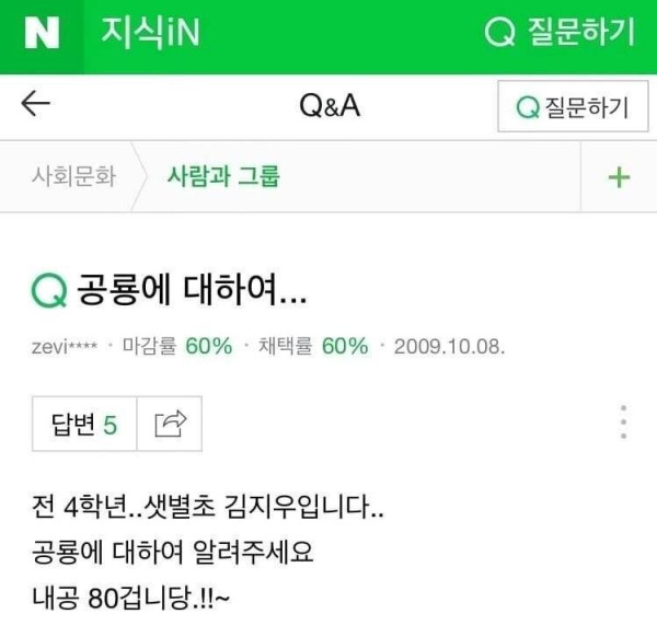 공룡이 궁금했던 이달의소녀 츄ㅋㅋ