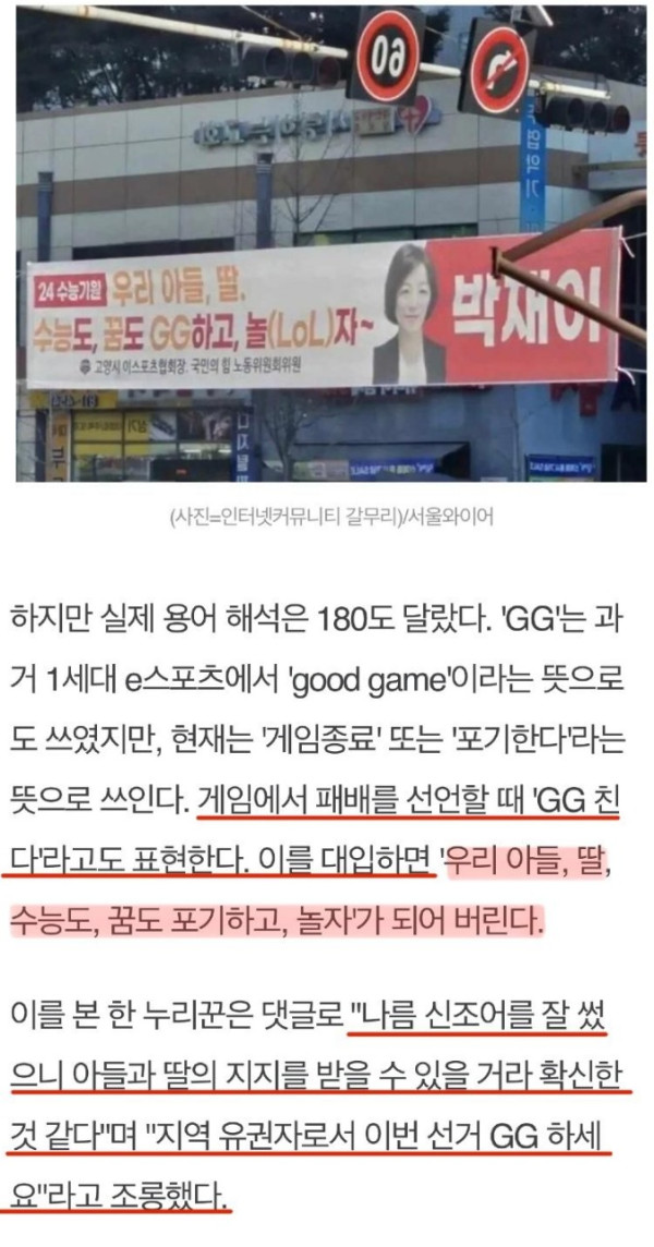 수능도 꿈도 GG하자